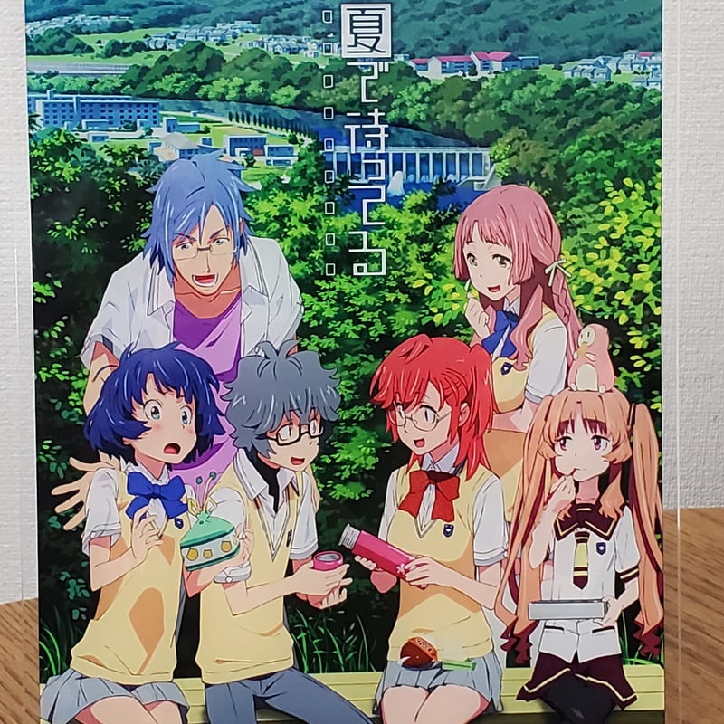 再販】あの夏で待ってる10周年記念A4リバーシブルアクリルポスター