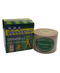 健康村　肩腰膝リラックステープ【ゲルマニウム・ブラックシリカ配合】