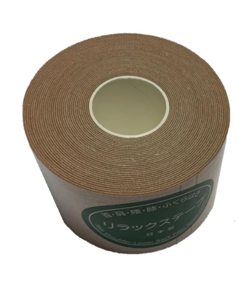 健康村 肩腰膝リラックステープ【ゲルマニウム・ブラックシリカ配合
