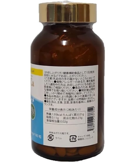 健康村 好骨源Ca(こうこつげんシーエー)【カルシウム＆マグネシウム【500mg×180粒　90日分】