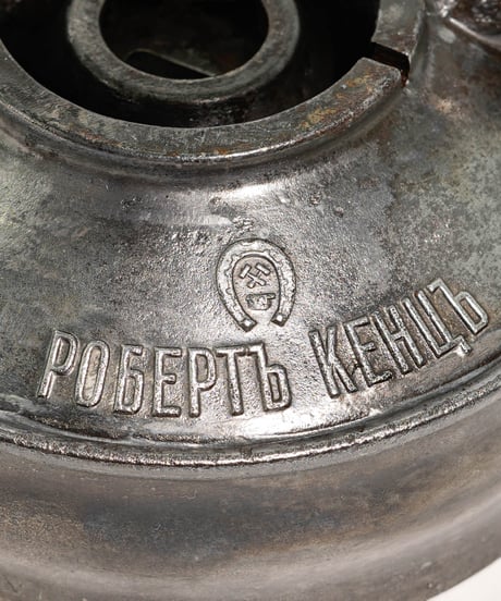 FR. STÜBGEN - ERFURT BAT Robert Kentz Export to Russia 1900'