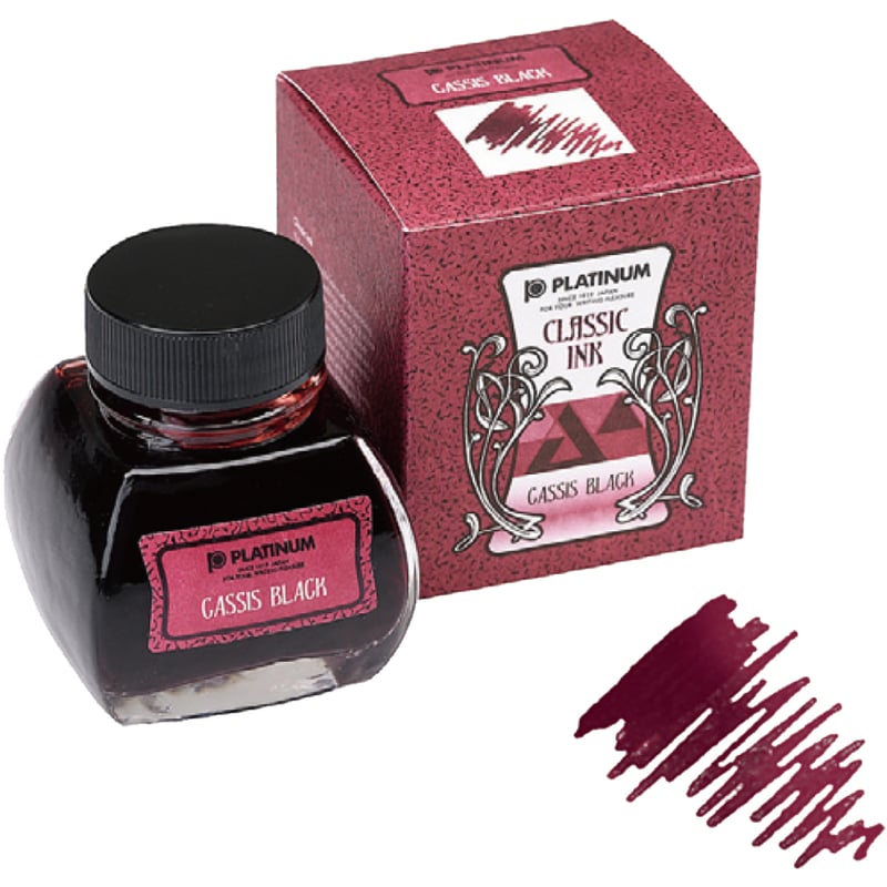 万年筆　インク クラシックインク 万年筆用水性染料インク カシスブラック | PEN☆STARS