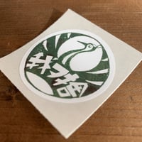 ステッカー　鶴