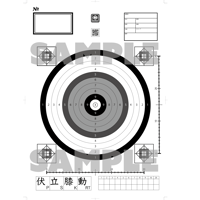 大玉カカシ的(200枚1SET)
