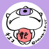 【式神商館】修羅王丸オフィシャルストア