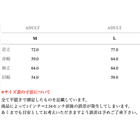 手刷り ビックシルエット プリントスウェット「ブラックマントラ」チャコールMsize