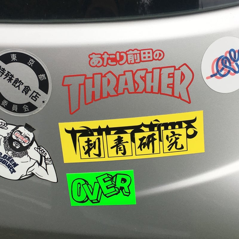 オーバーボックスロゴステッカー3枚セット | OVER STORE