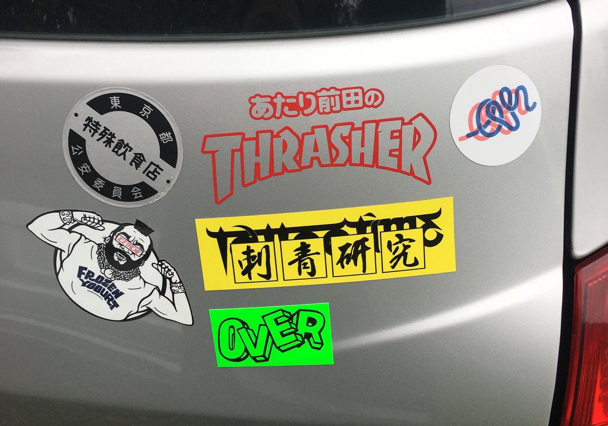 ステッカー punkandyo prov always 2025年最新】Punkandyo ステッカーの人気アイテム - メルカリ