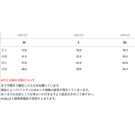 手刷りプリントロングスリーブTシャツ「スイミー」ホワイト M size
