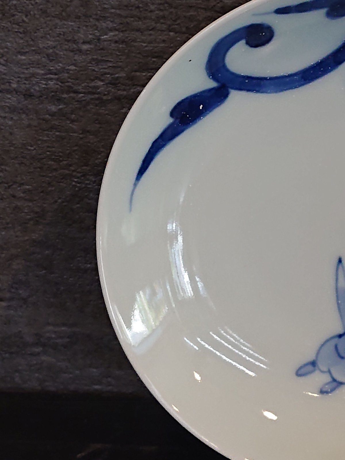 染付 唐草うさぎ 小皿 | (株) 中山陶和堂 有田