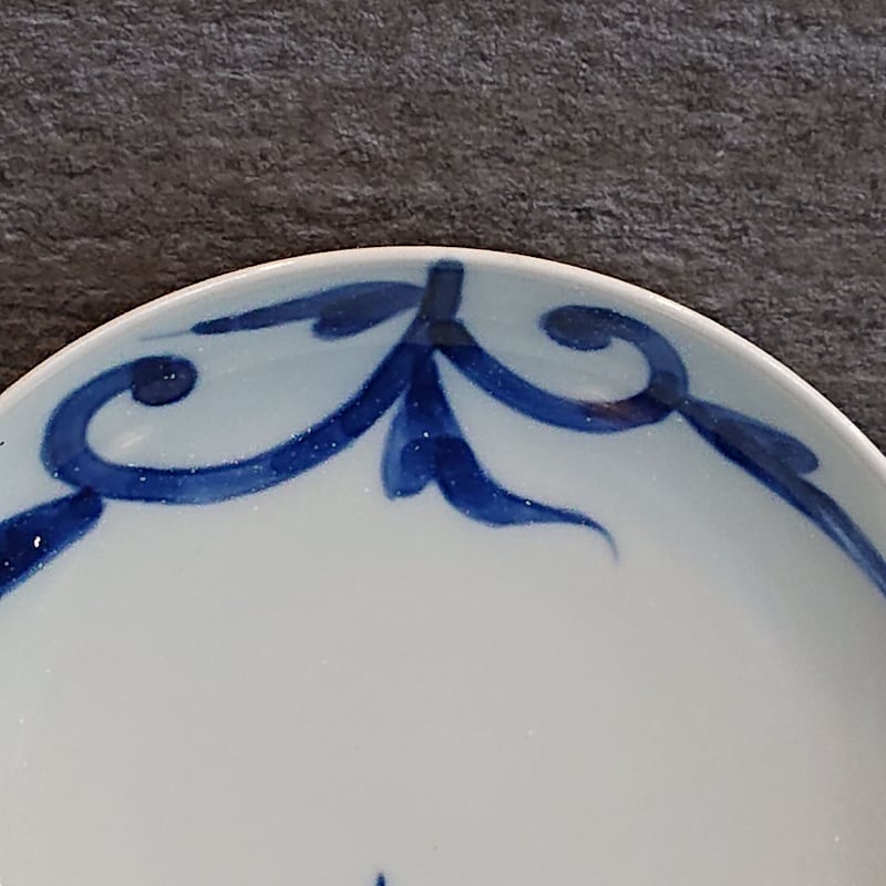 染付 唐草うさぎ 小皿 | (株) 中山陶和堂 有田