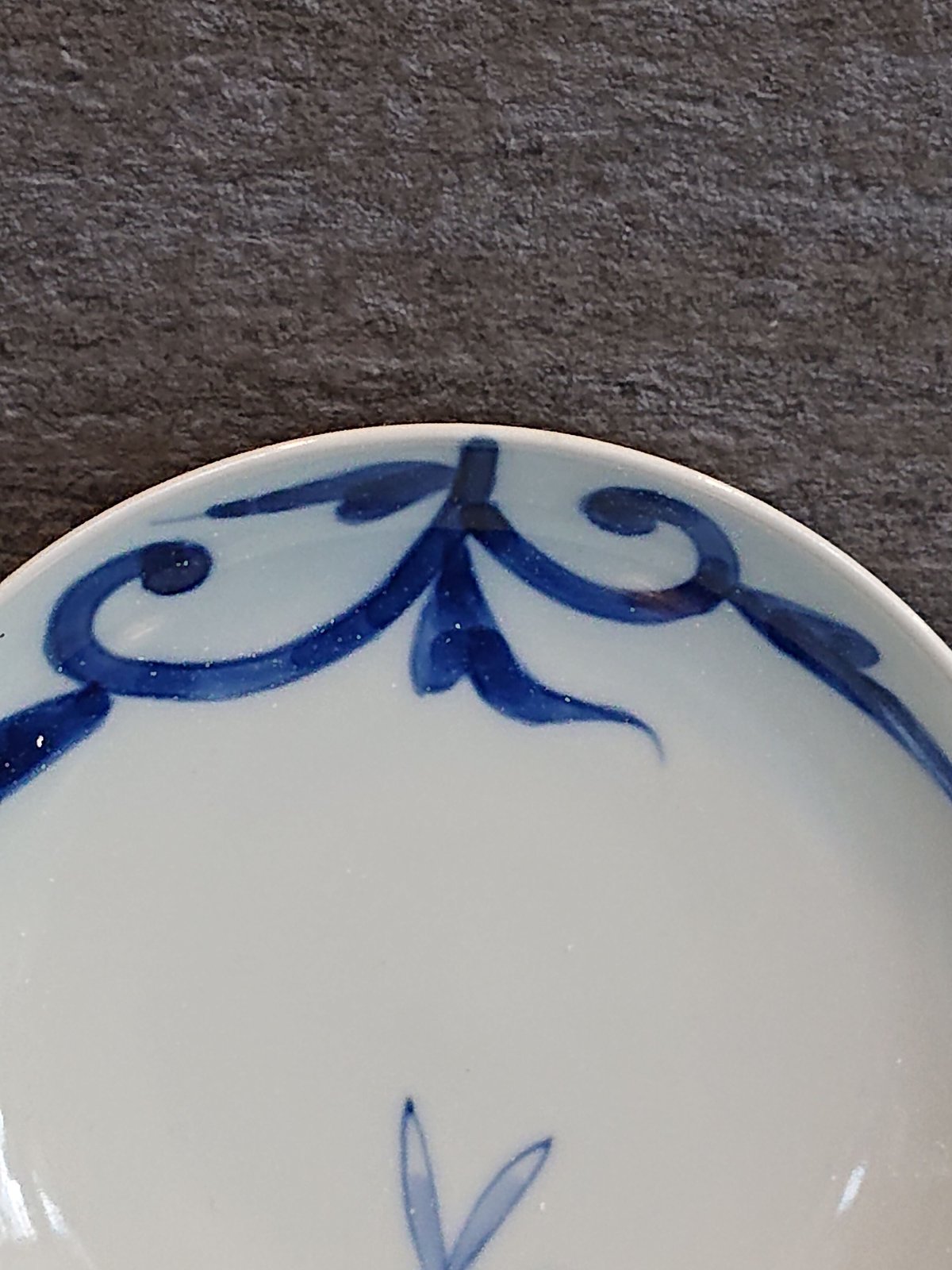 染付 唐草うさぎ 小皿 | (株) 中山陶和堂 有田