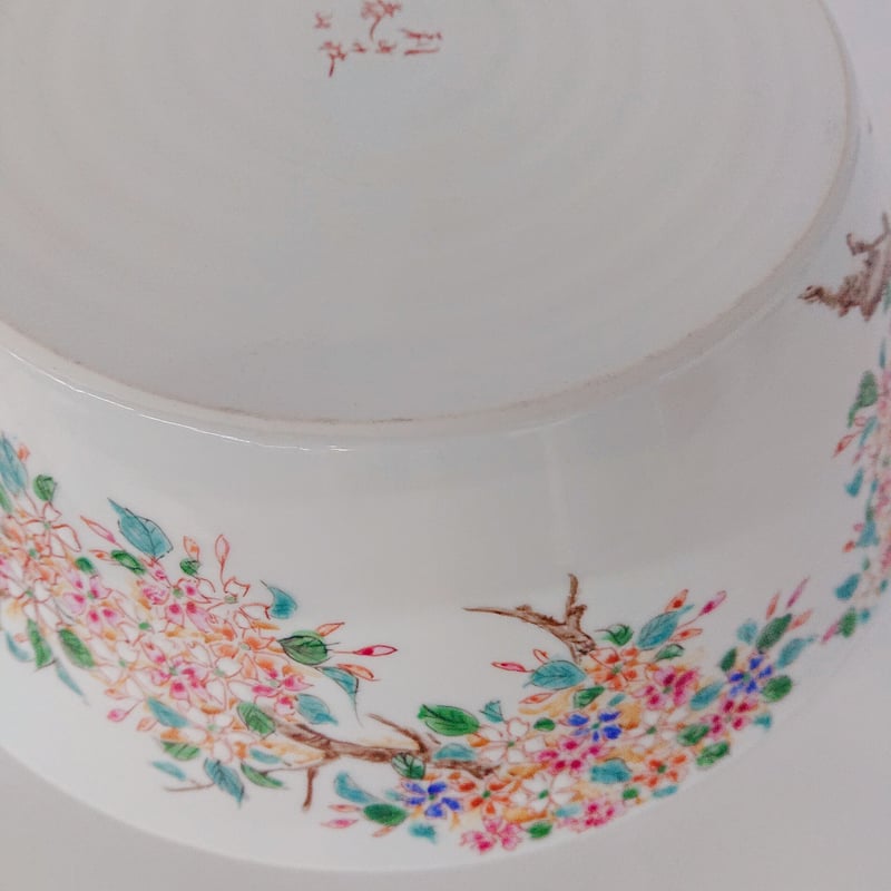 ★新品・未使用 / 一点もの / 有田焼　絵付師 平戸泰山 作 平戸泰山 「極彩赤絵」】 枝桜 大鉢 30cm | (株) 中山陶和堂 有田