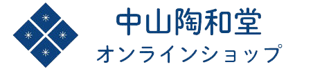 (株) 中山陶和堂      有田