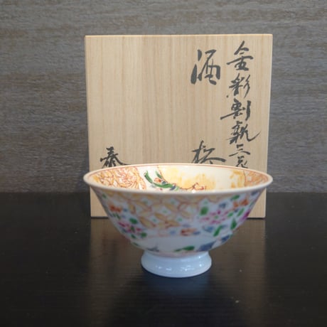 CATEGORY 平戸泰山 | (株) 中山陶和堂 有田 