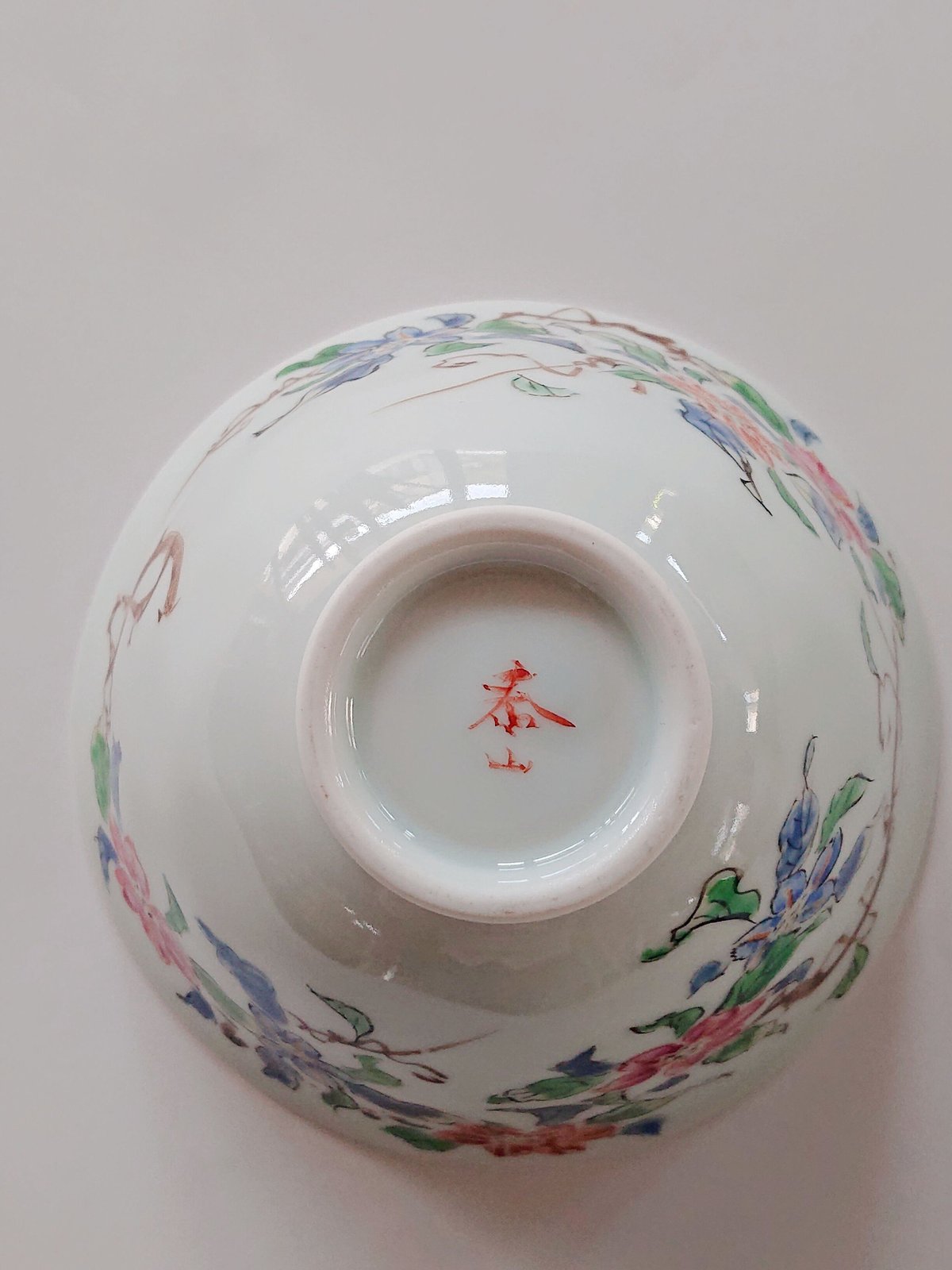 平戸泰山 「極彩赤絵」】鉄線花 姫茶碗 | (株) 中山陶和堂 有田