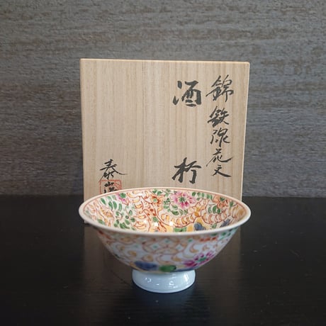 CATEGORY 平戸泰山 | (株) 中山陶和堂 有田