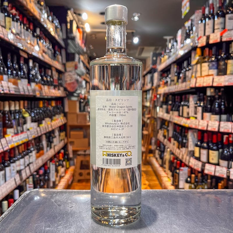 Water Dragon Spirits - ウォータードラゴンスピリッツ - 47度／700