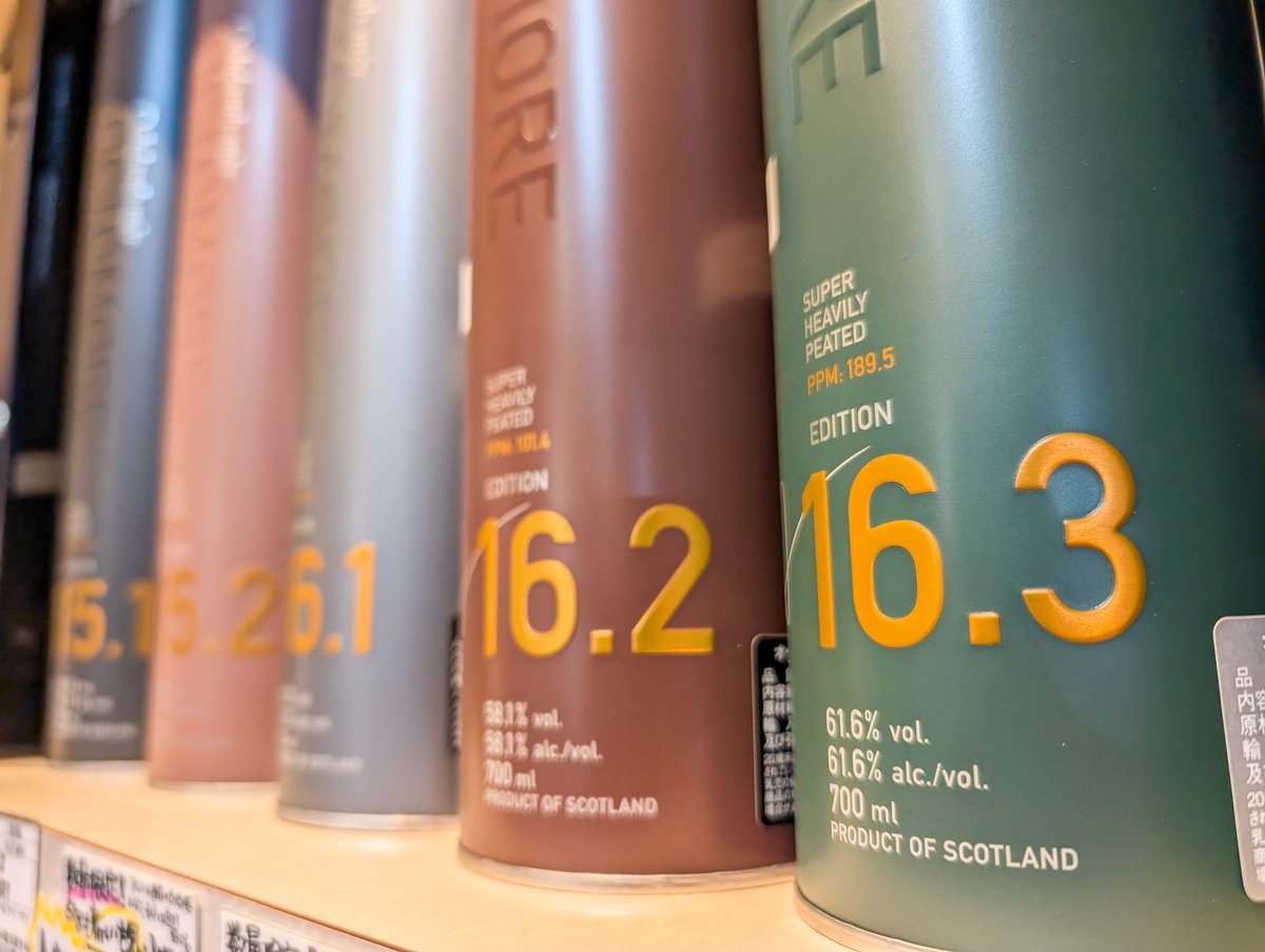 新商品> [希少価値] Octomore 16.3 御早い方優先 ! ≪ NEW ≫ 今年も