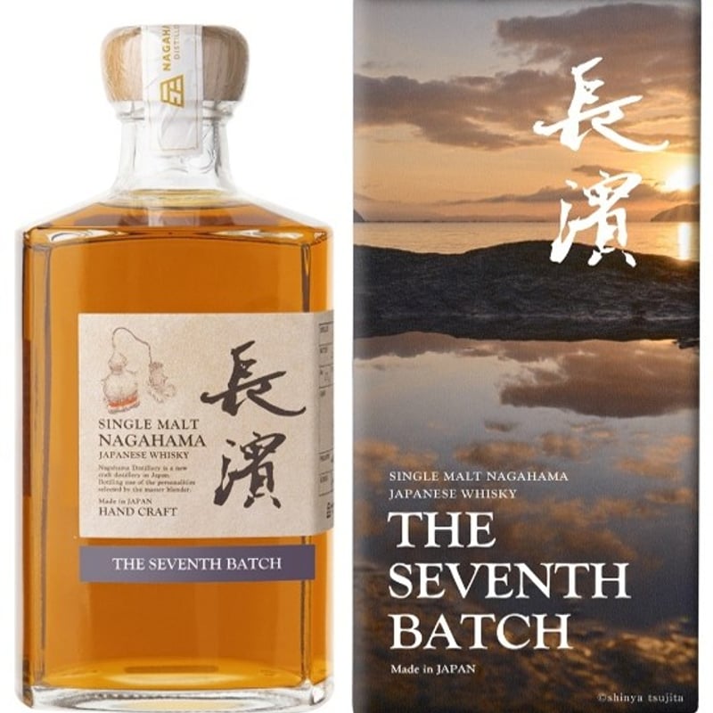 シングルモルト長濱 ザ・セブンス バッチ 50度／500ml ※箱付き