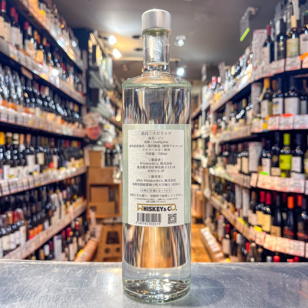 GodSpirits GIN FROM AMA - ゴッドスピリッツ - 46度／700ml