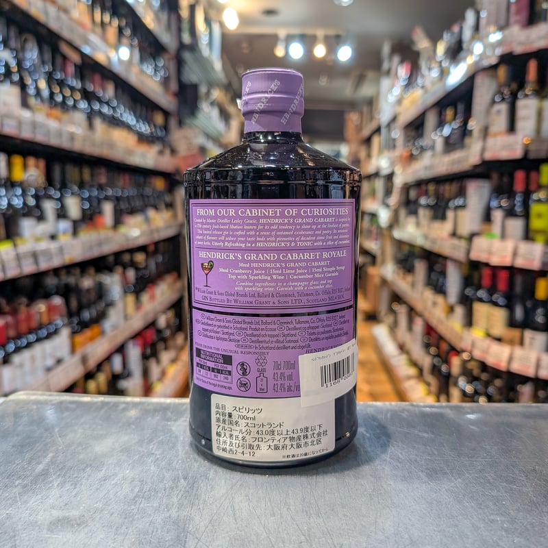【日本未発売】ヘンドリックス グランキャバレー ジン Yahoo!オークション - ヘンドリックス グランキャバレー ジン 並行品 4