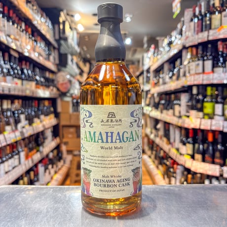 AMAHAGANワールドモルト　沖縄エイジング バーボンカスク　47度／700ml　※箱なし