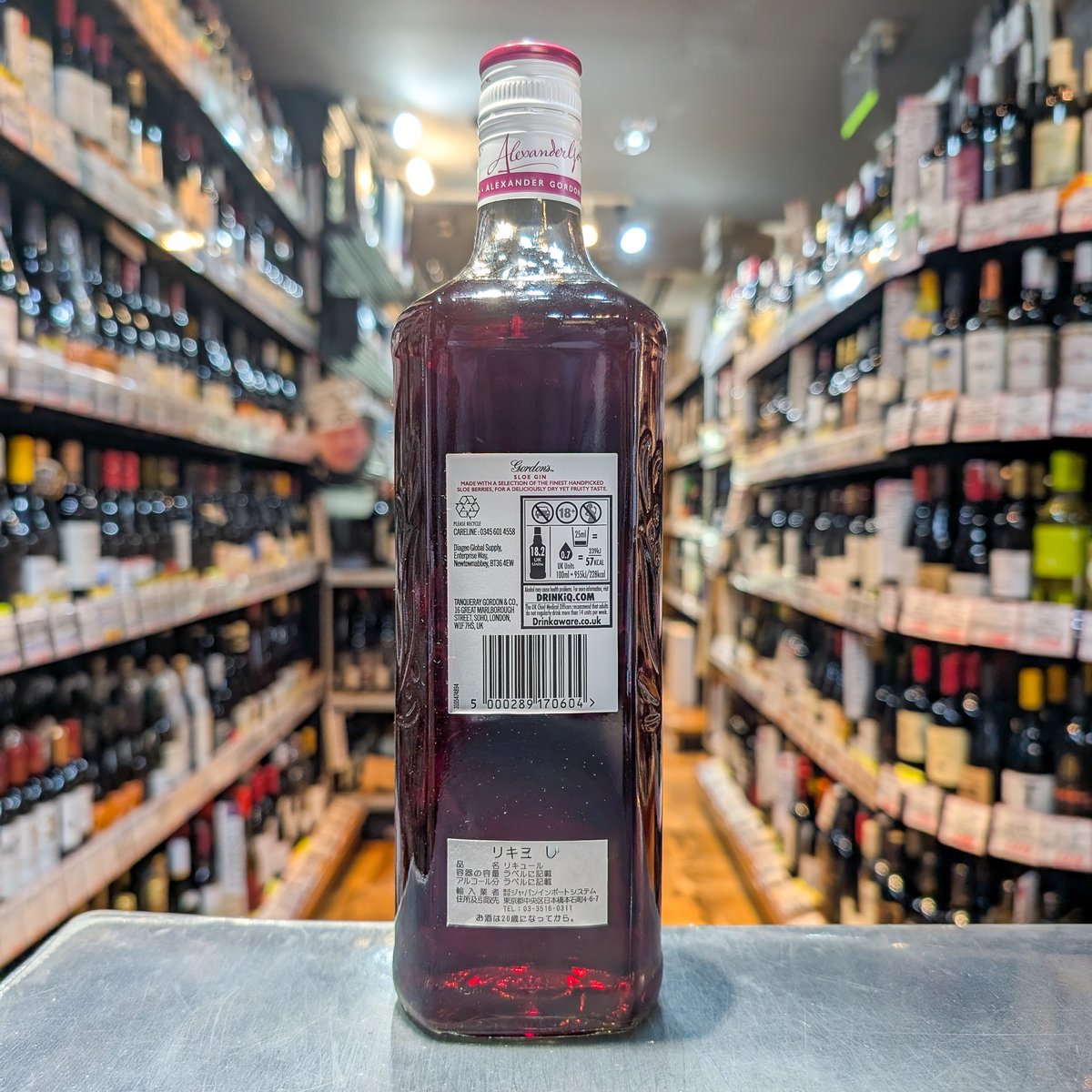 ゴードン スロージン［正規］ 26度／700ml ※箱無し | ガソスタハセガワ