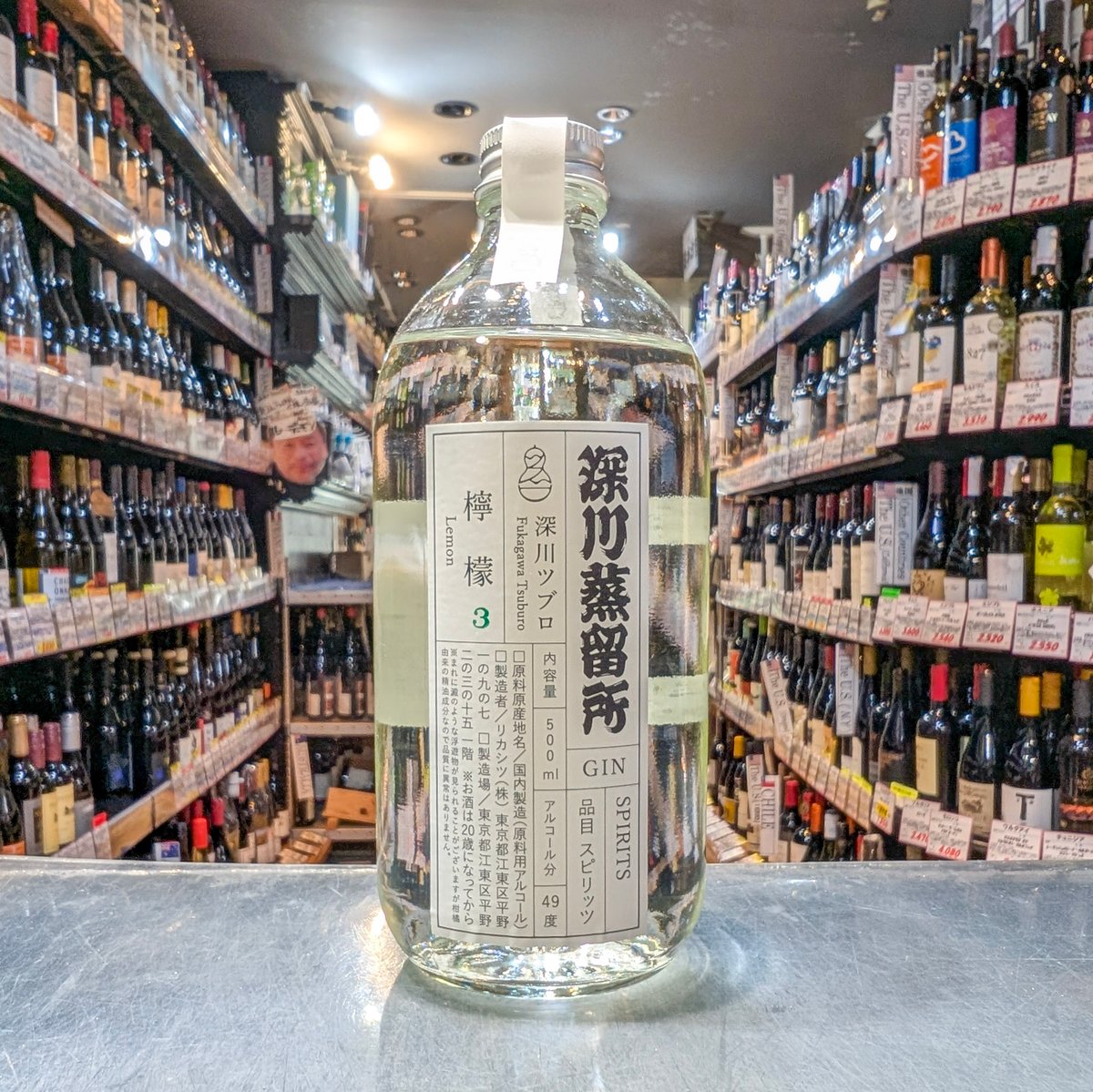 深川ツブロ 檸檬 batch 3 49度／500ml ※箱無し | ガソスタハセガワ