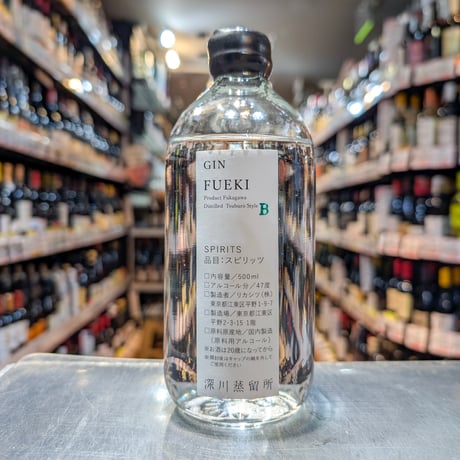 深川蒸留所　FUEKI　47度／500ml　※箱無し