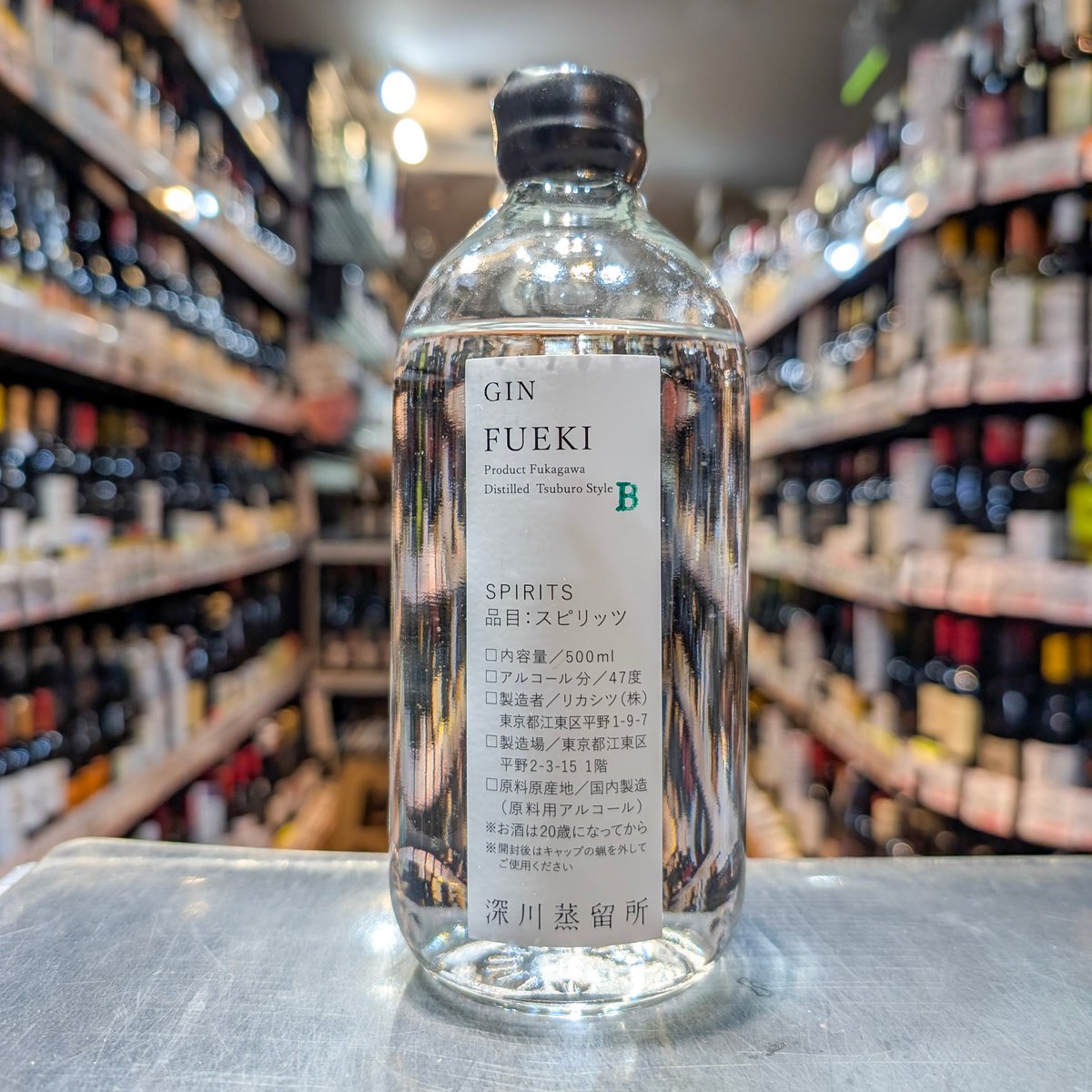 深川蒸留所 FUEKI 47度／500ml ※箱無し | ガソスタハセガワ