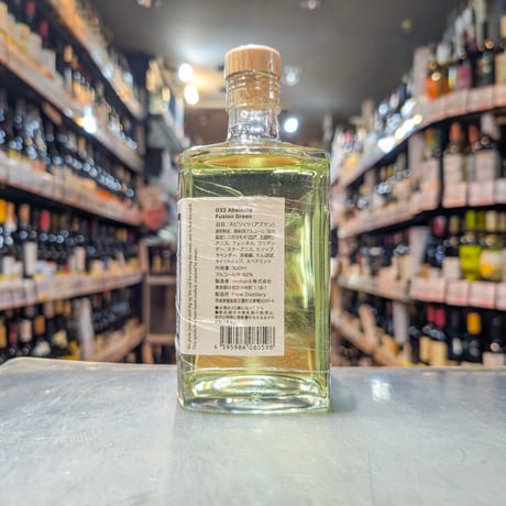 PLOW　033 Absinthe Fusion Green　62度／500ml　※箱無し