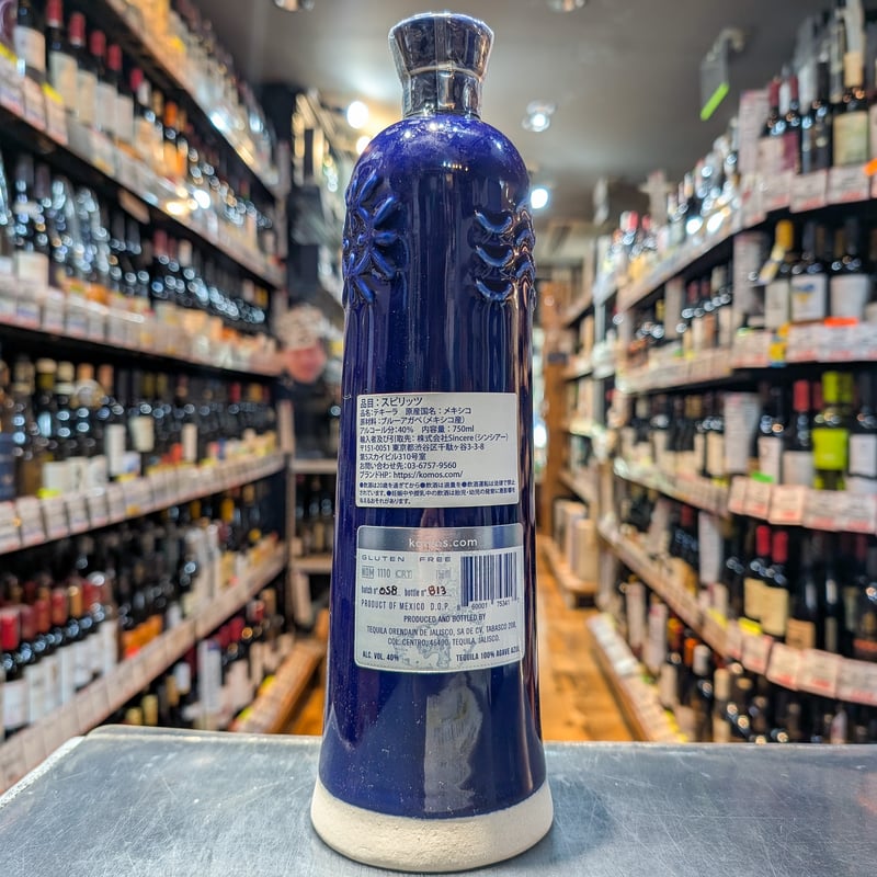KOMOS コモス アネホ クリスタリーノ［正規］ 40度／750ml ※箱付き