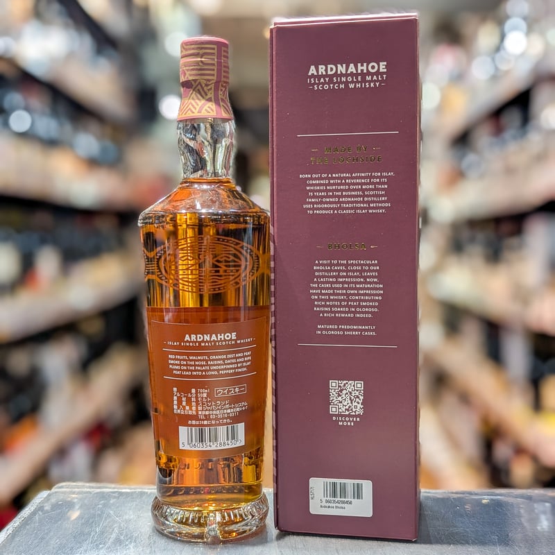 アードナッホー 3rd BHOLSA - ボルサ - by Sea（船便） ［正規