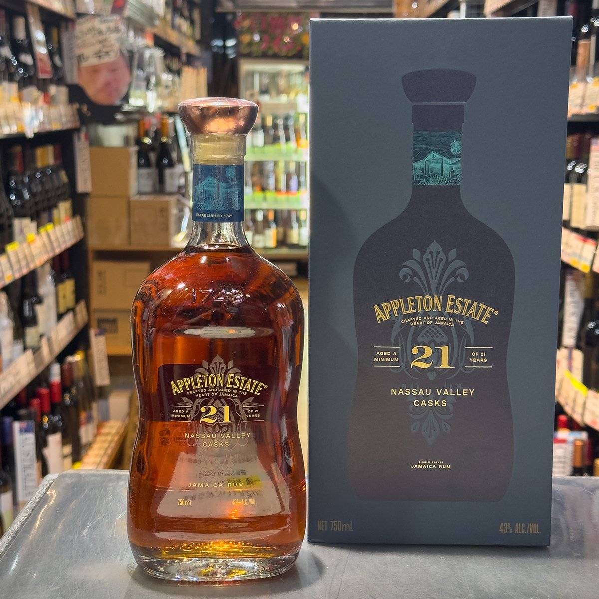 アプルトン エステート21年［正規］43度/750ml | ガソスタハセガワ
