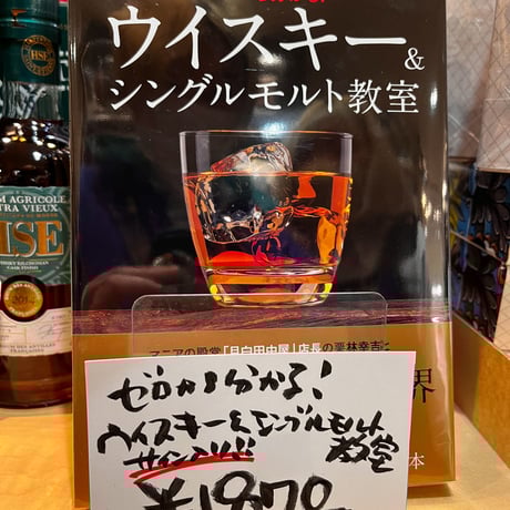 【中古】 ウイスキーその魅力と知識を味わう芳醇本/河出書房新社/博学こだわり倶楽部 中古】 ウイスキー その魅力と知識を味わう芳醇本 （KAWADE夢