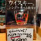 ゼロからわかる!ウイスキー&シングルモルト教室(倉島さんサイン入り)