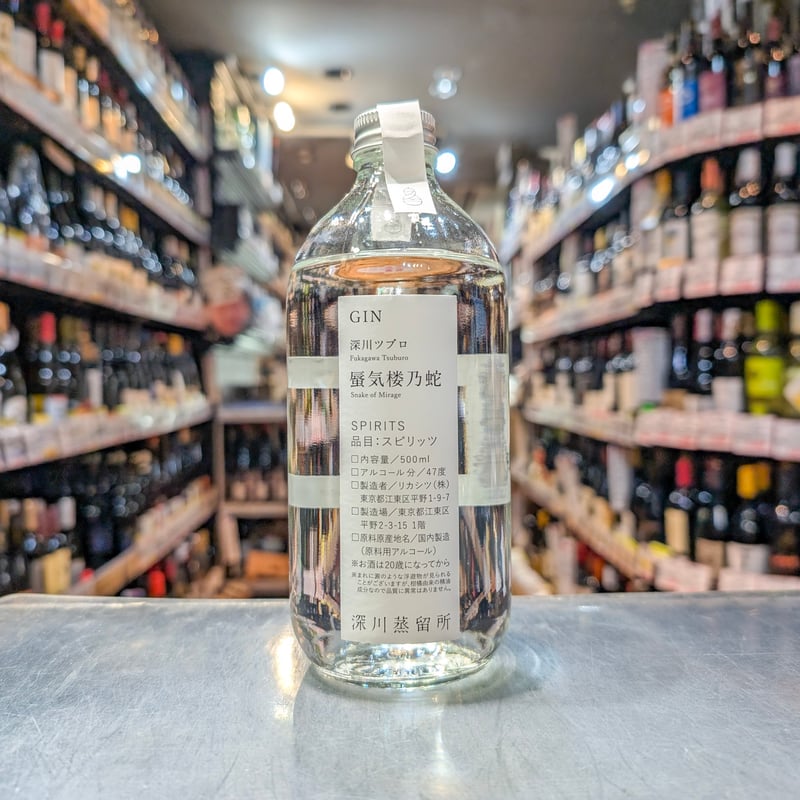 深川ツブロ 蜃気楼乃蛇 47度／500ml ※箱無し | ガソスタハセガワ