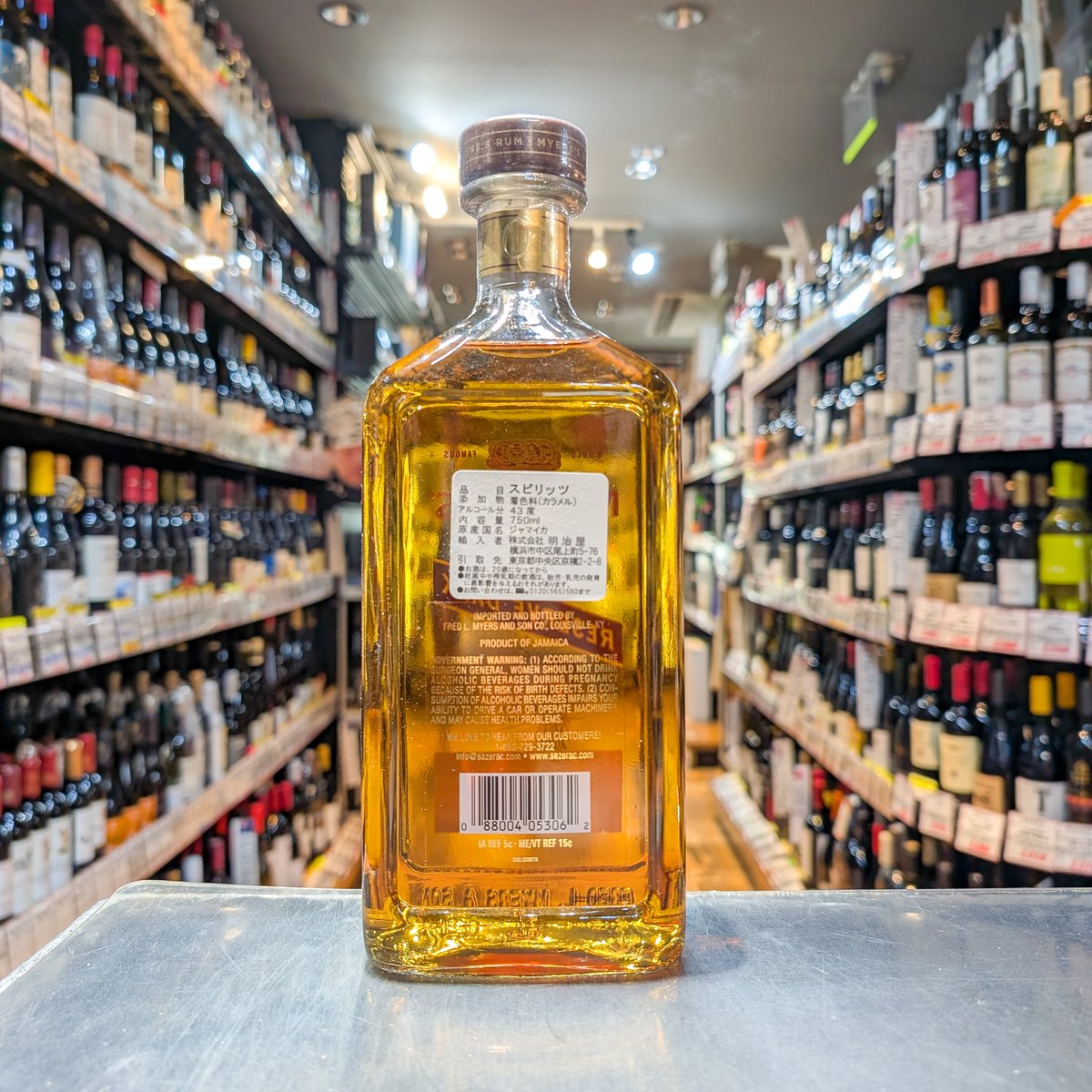 マイヤーズラム マイヤーズラム リザーブダーク［正規］ 43度／750ml ※箱無し