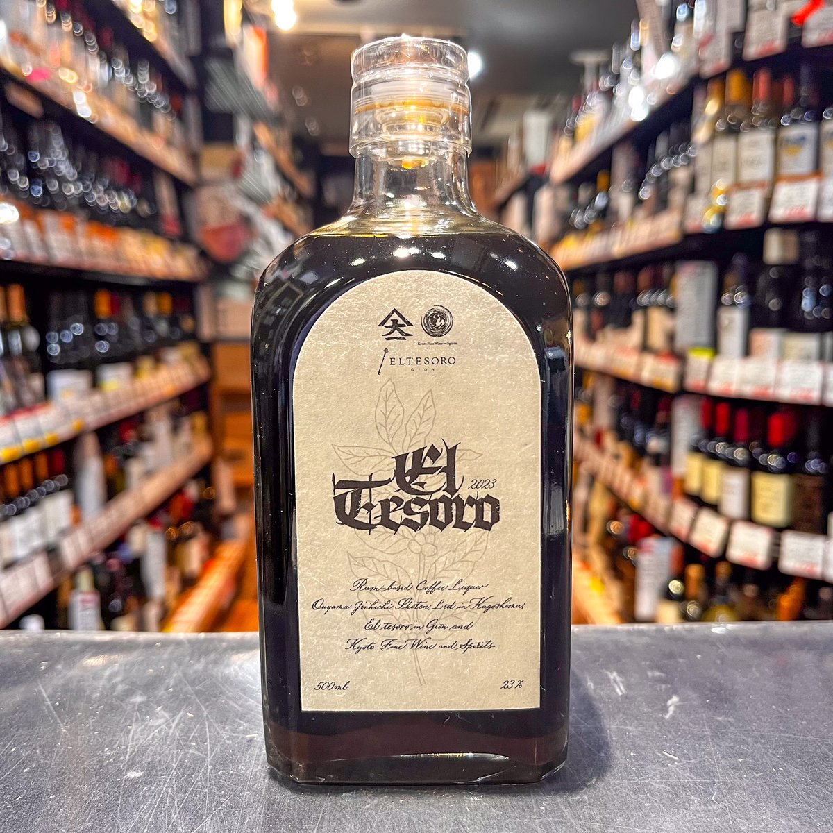 大山甚七商店 × El Tesoro × Kyoto Fine Wine and Spirit