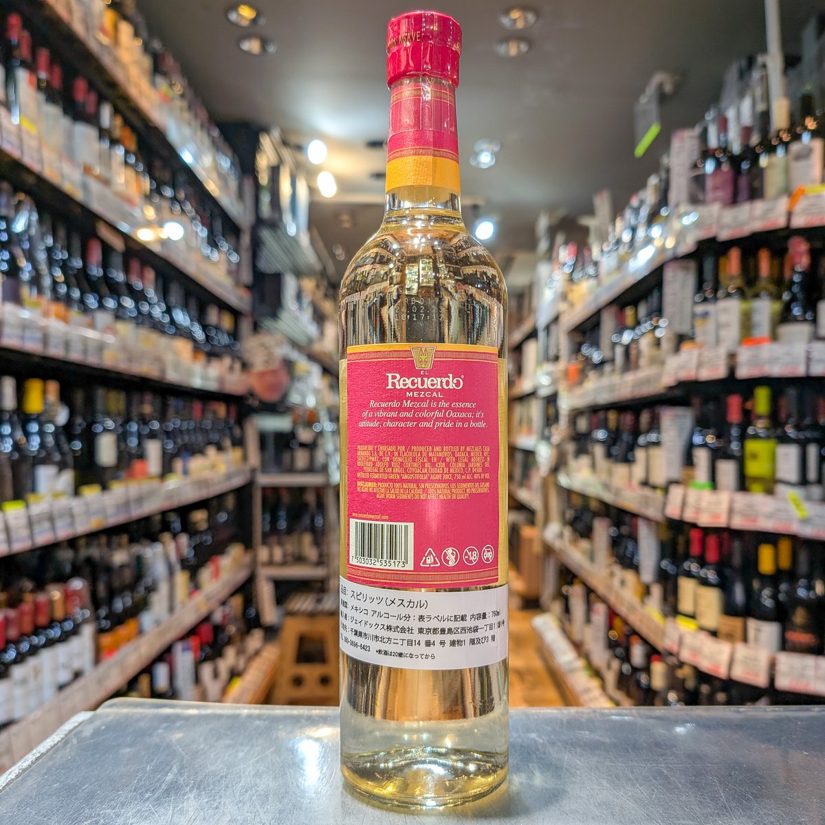 グサノ・ロッホ メスカル ミニチュアボトル グサノ・ロッホ メスカル ミニチュアボトル グサノ・ロッホ メスカル