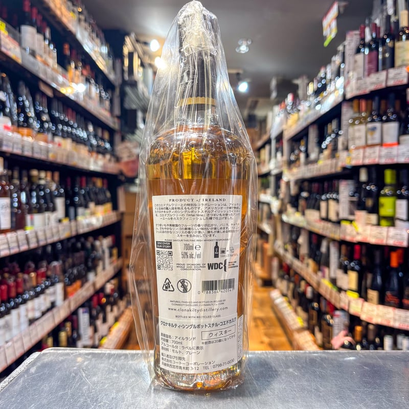 クロナキルティギャレーヘッドシングルモルト 40％ 700ml クロナ