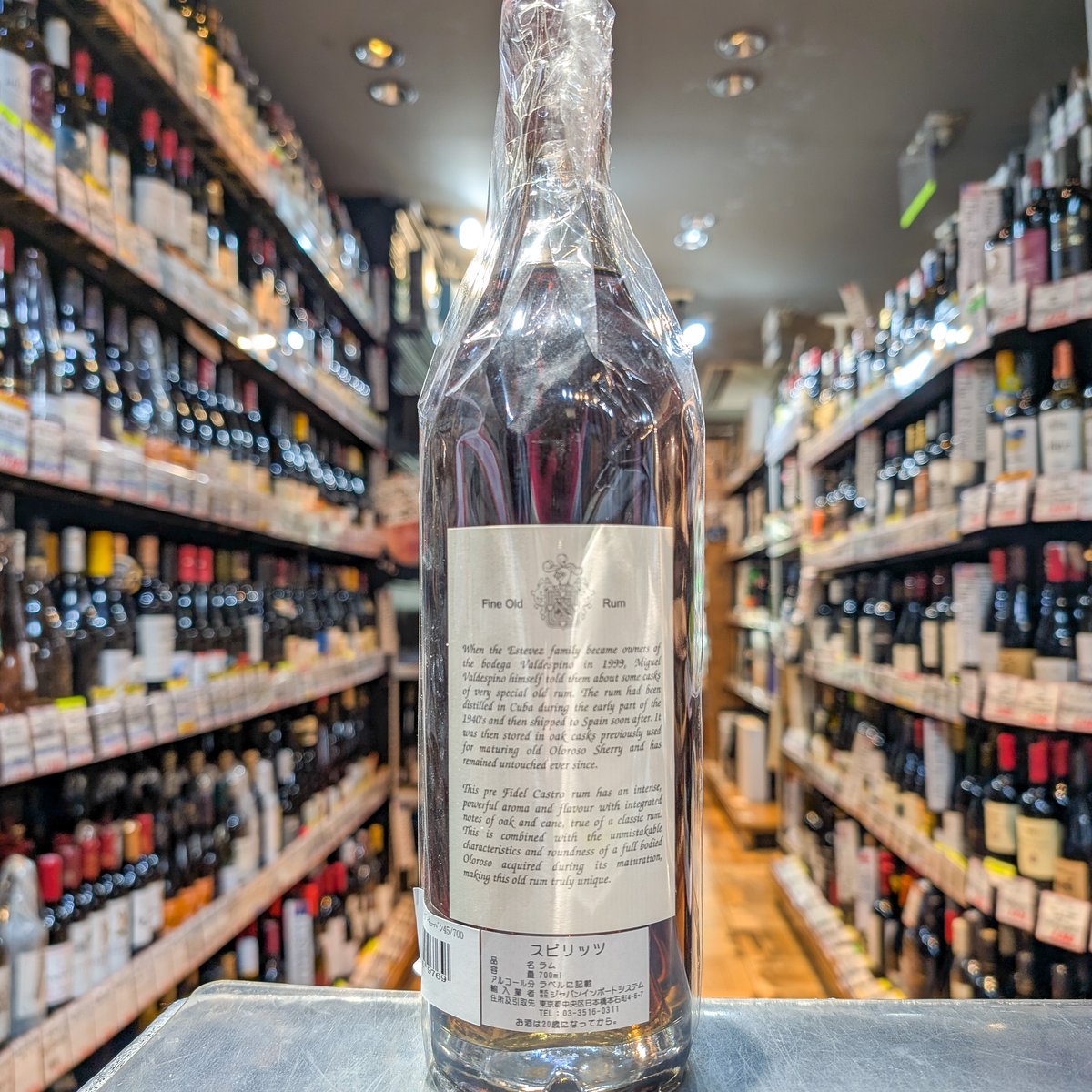 バルデスピノ ファミリーヘリテージ ブランデー［正規］ 40度／700ml