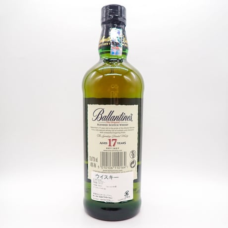 バランタイン17年［正規］40度／750ml　※箱付き