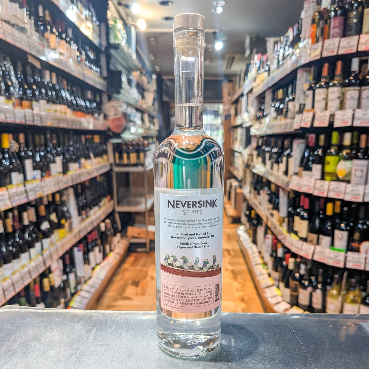 き*ん様 No.1050　カンペ　パールリキッド　＃292　300ml ネバーシンク ピジョン ジン［正規］ 43度／750ml ※箱無し | ガソスタ