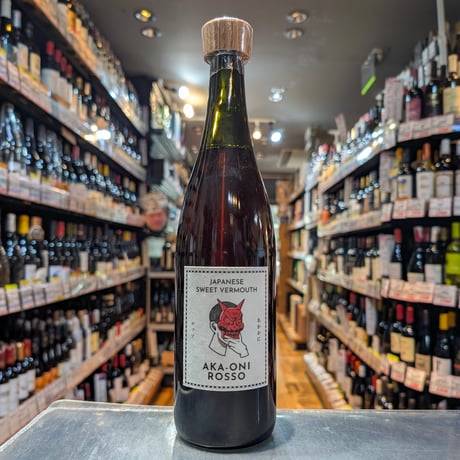 金ケ崎薬草酒造　Japanese sweet vermouth  AKA-ONI ROSSO（スイートベルモット）　18度／700ml　※箱無し