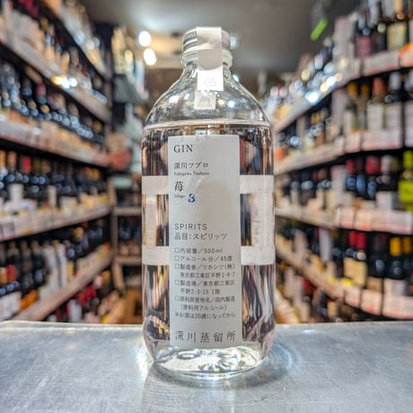 深川ツブロ　苺 batch3　45度／500ml　※箱無し
