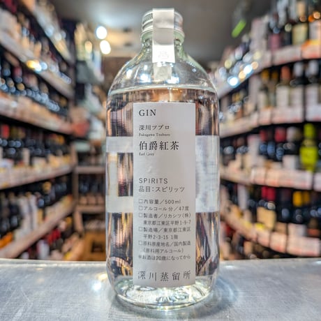 深川ツブロ　アールグレイ batch2　47度／500ml　※箱無し