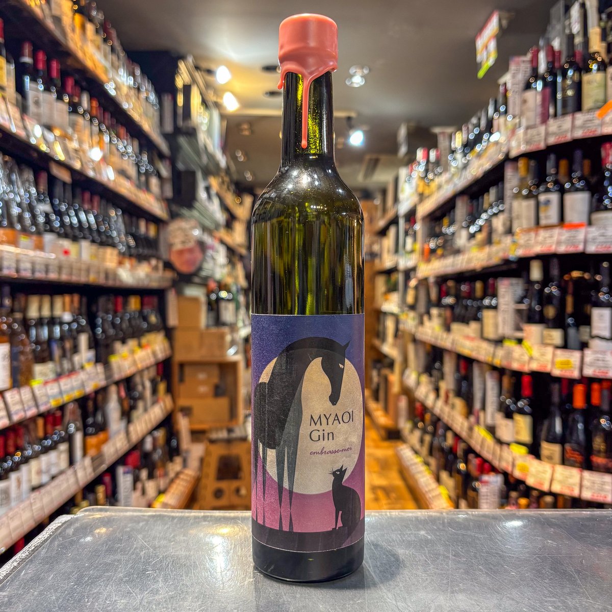 MYAOI Gin embrasse-moi - アンブラスモア - 43度／500ml ※箱