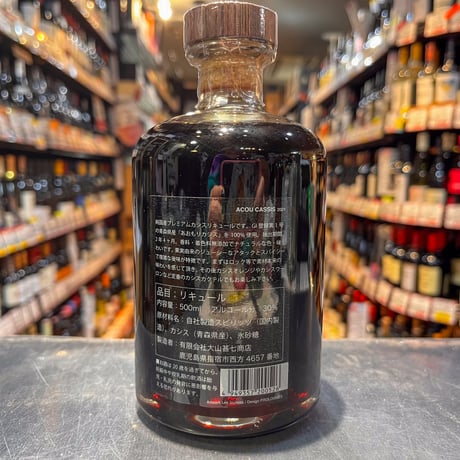 ☆特約店限定商品☆　ACOU CASSIS 2021　- アコウカシス2021 -　30度／500ml　※箱無し